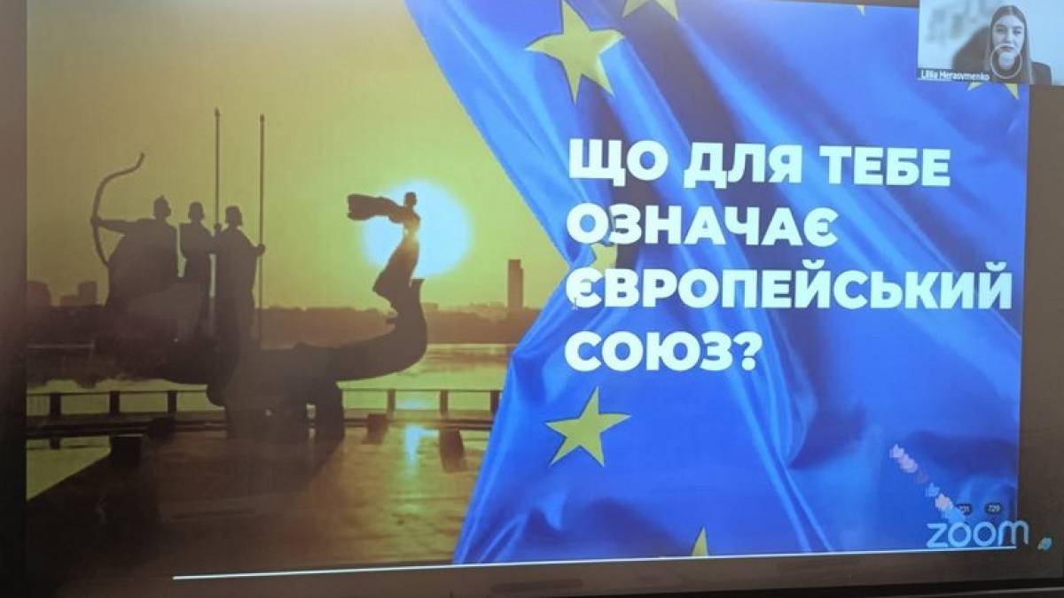 «Активна молодь — успішна країна»: юні запоріжці обирають Європу
