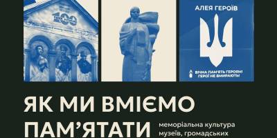 Як ми вміємо пам’ятати?