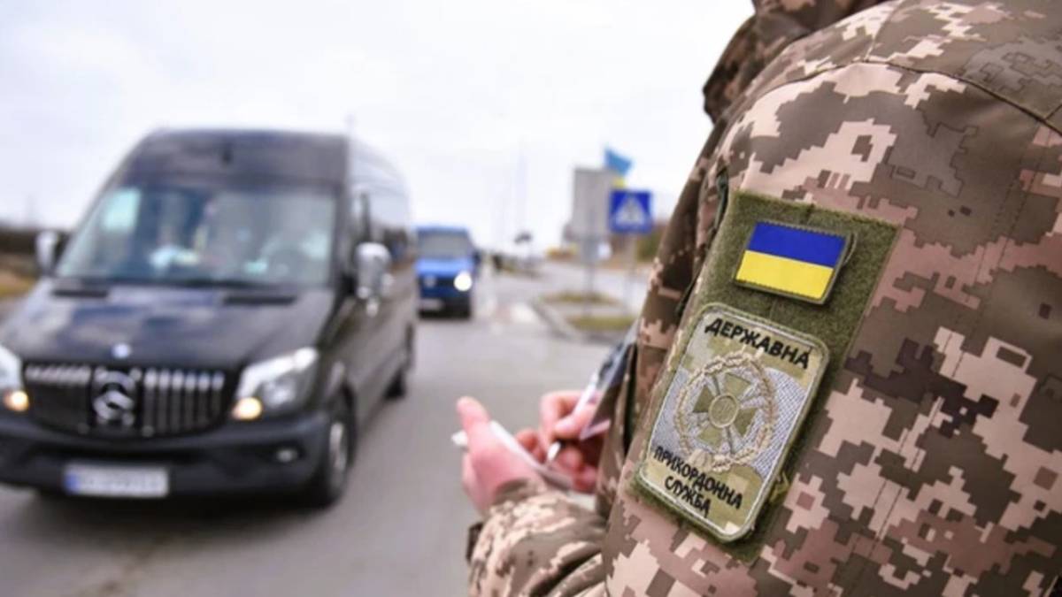 Тепер українці можуть перевірити  онлайн обмеження на виїзд за кордон — ДПСУ