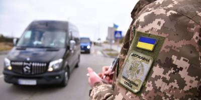 Тепер українці можуть перевірити  онлайн обмеження на виїзд за кордон — ДПСУ