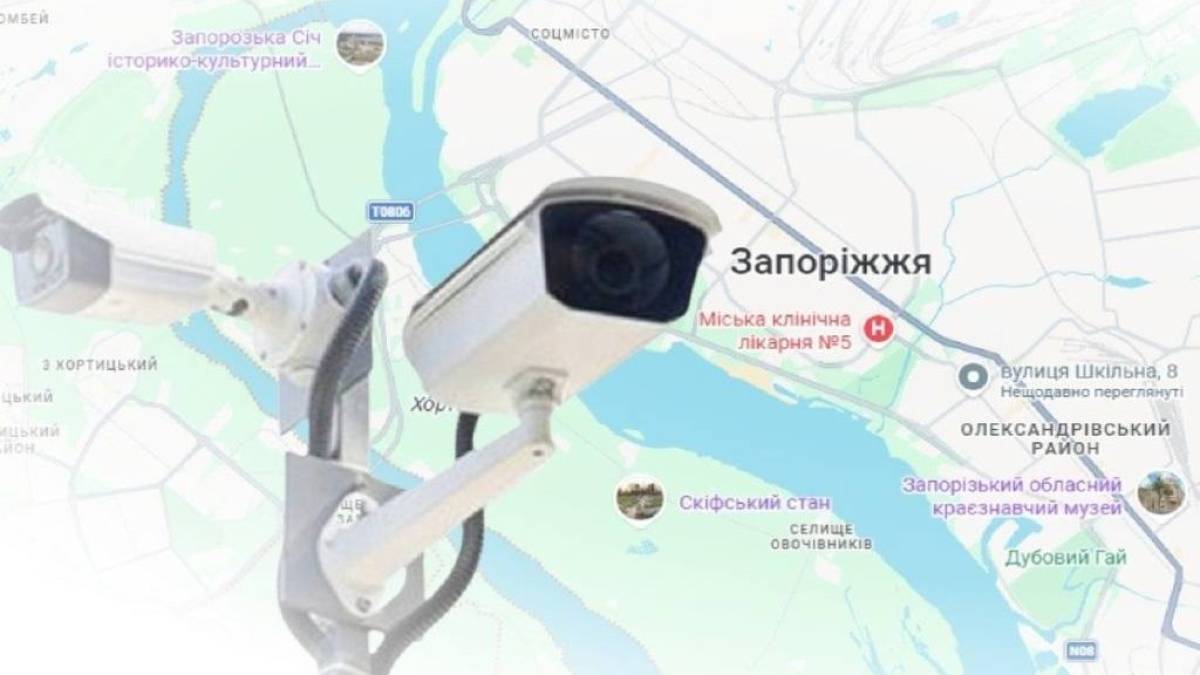 Жителі Запоріжжя можуть отримати відео з міських відеокамер для захисту своїх прав