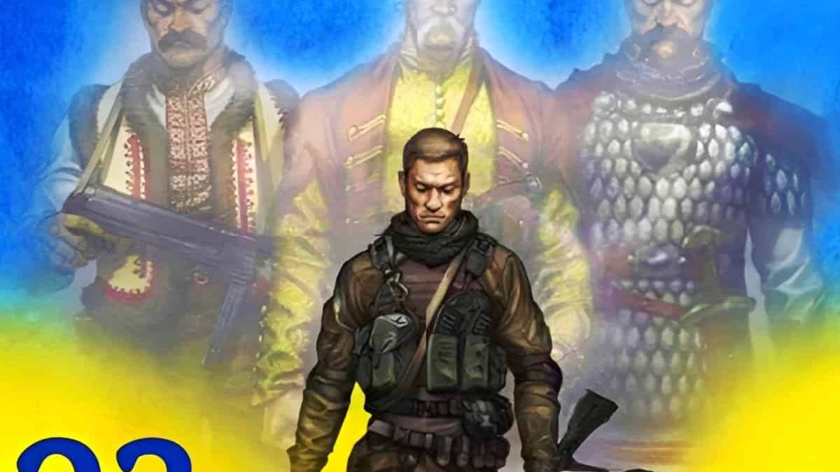 23 травня — День героїв в Україні