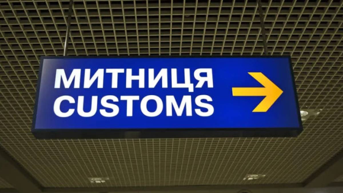 З 25 травня  для транзиту через Румунію додатково знадобиться декларація ENS – ДМС