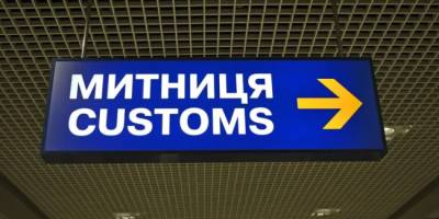 З 25 травня  для транзиту через Румунію додатково знадобиться декларація ENS – ДМС