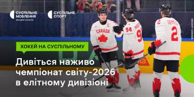 Програма ТК «Суспільне Запоріжжя» на неділю, 24 травня