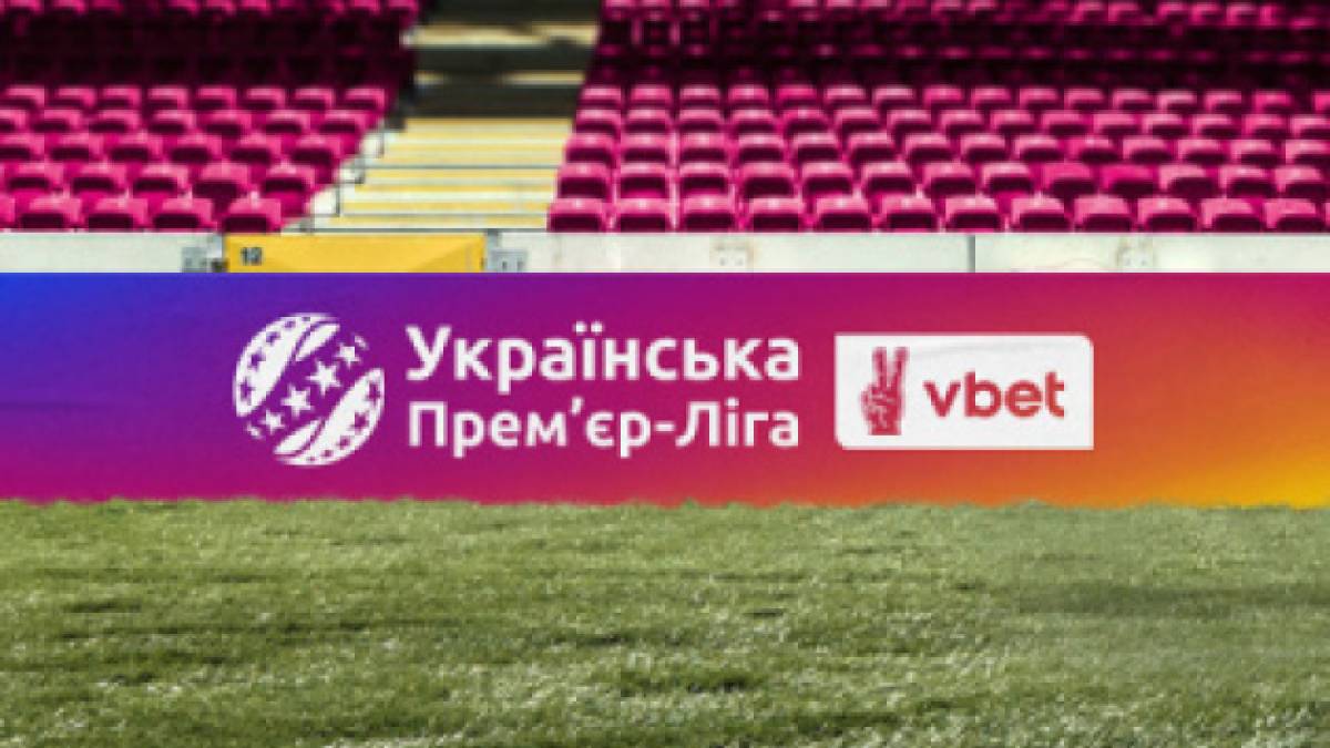 Підсумкова таблиця УПЛ — визначилися призери чемпіонату України з футболу