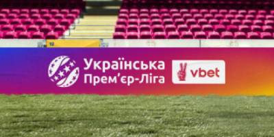 Підсумкова таблиця УПЛ — визначилися призери чемпіонату України з футболу