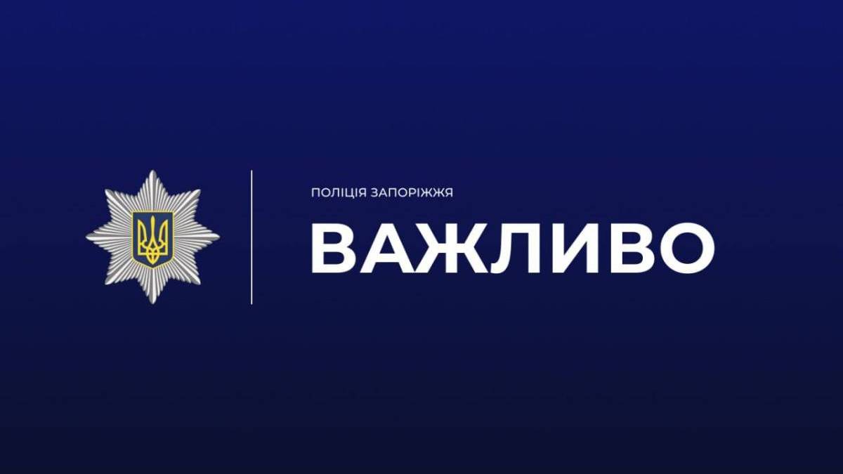 На території Новоолександрівської громади знищуватимуть боєприпаси