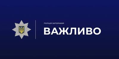 На території Новоолександрівської громади знищуватимуть боєприпаси