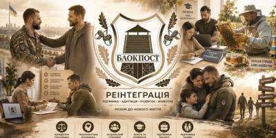 Від полону до пасіки: історії реінтеграції ветеранів у Запоріжжі