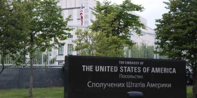 Посольство США у Києві заявило, що працює у звичному режимі