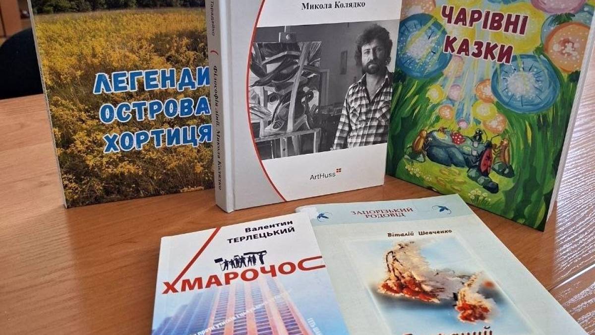 До Дня краєзнавця бібліотека отримала дарунки