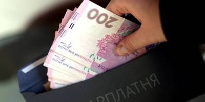 У Запоріжжі частково зменшили борги по зарплаті