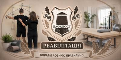 Коли у запорізьких ветеранів «крила розкриваються»