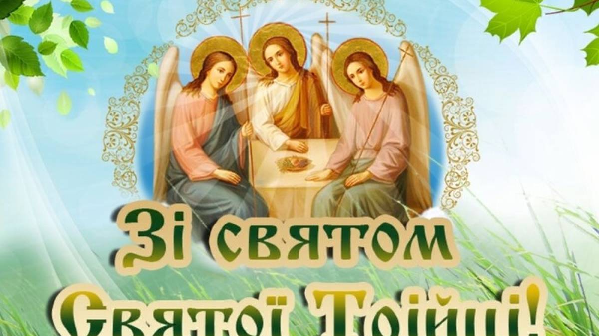 Церковне свято 31 травня: за що не рекомендується братися цього дня