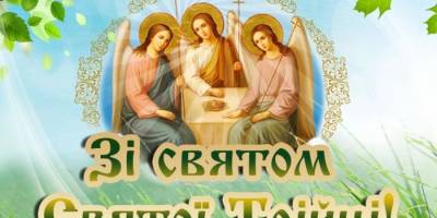Церковне свято 31 травня: за що не рекомендується братися цього дня