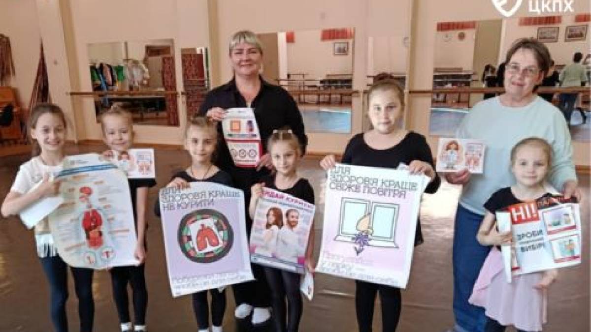 День без тютюну: як відвернути запорізьку молодь від паління